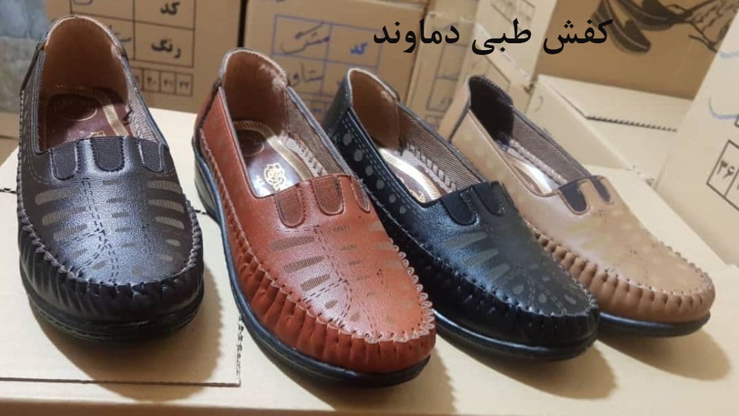 تولیدی کفش طبی دماوند زنانه در تهران